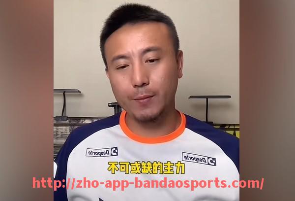 半岛体育app-拜仁慕尼黑作为德甲霸主球队的独特竞争优势